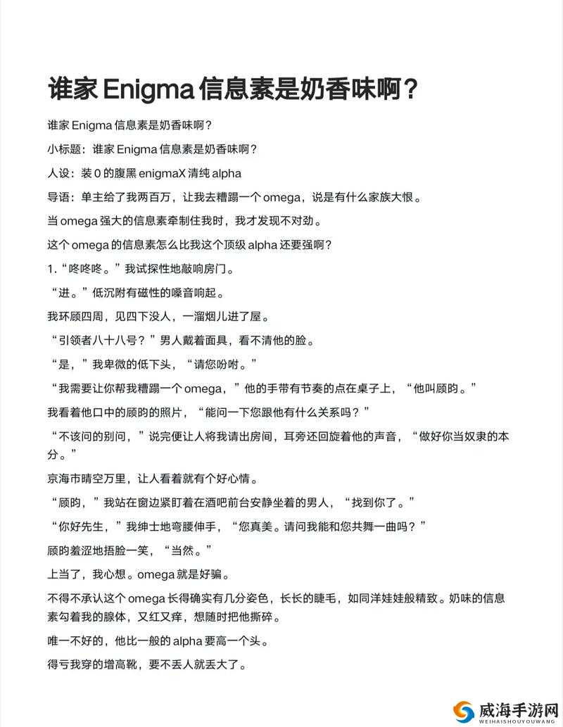 啊~tm 的别舔了 双男：真的别再这样令人无语啦