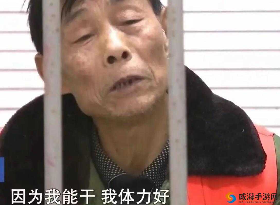 罕见a 级老头老太交视频流出：年龄不是问题