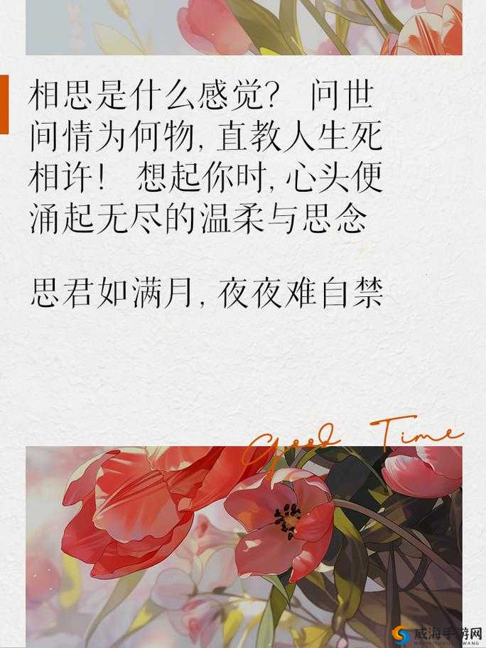 摆明了求c1v1 古言：沉浸于古风爱恋的深情呼唤