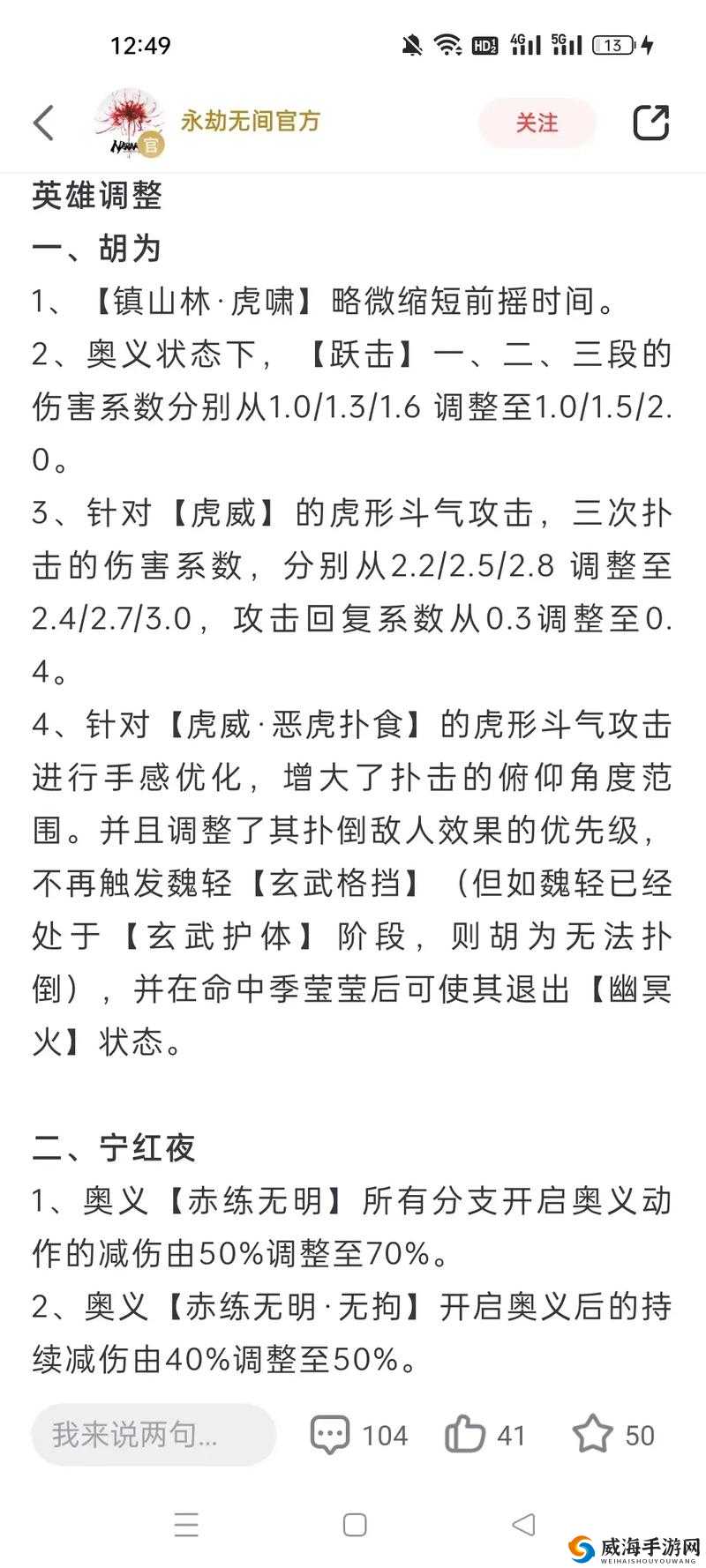 刀塔传奇2.0版本重大更新，全面深度解析英雄平衡性调整