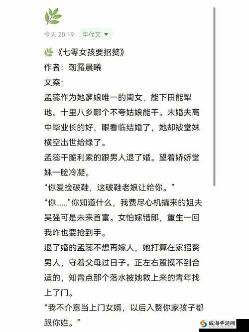 成为全校公交车的日常生活南颜兮之校园风云故事