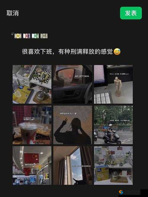 填的很满是什么感觉：探寻内心深处的真实体验