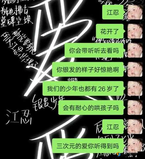 吉泽明步出差七天七夜的奇妙经历与精彩故事