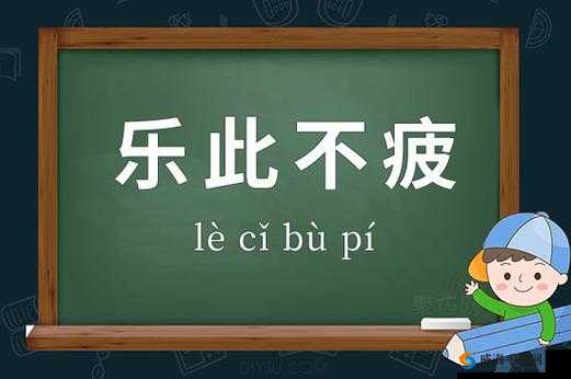 37310 老头玩得兴奋不已，沉浸其中乐此不疲