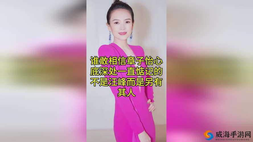 海角封神妈妈视频真的假的：探寻背后的真相与隐情