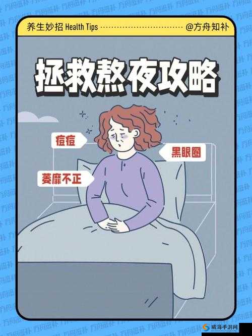 熬夜必备之神奇的黄：让你熬夜也能活力满满