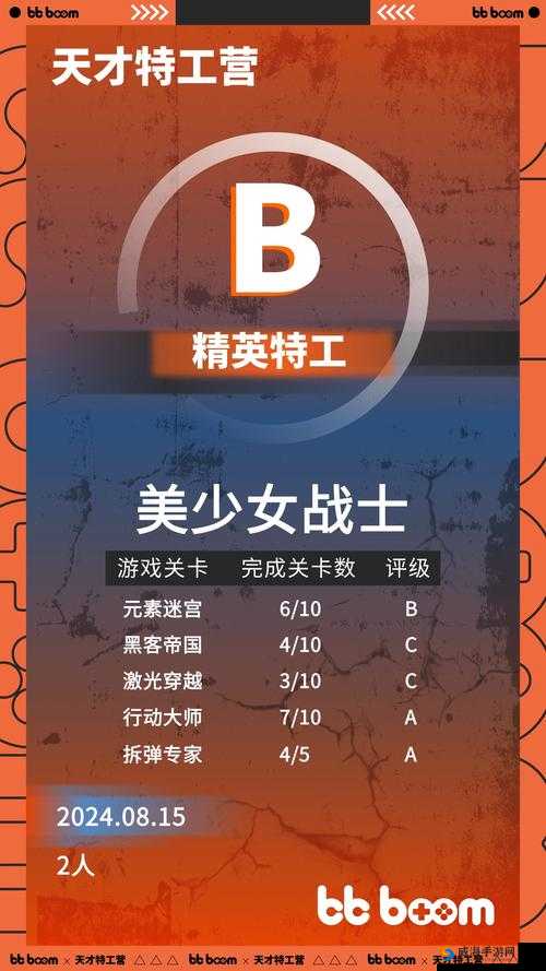 年轻人看 B 站的入口直播：一起探索未知世界