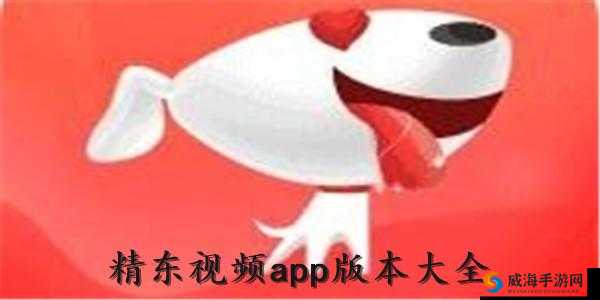 精东 app 在线官网：发现更多精彩内容