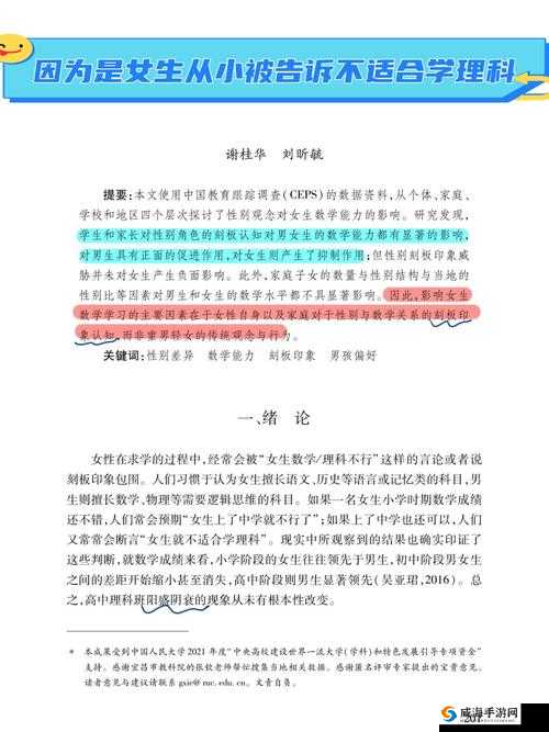 网爆门视频在线观看：引发广泛关注和深入探讨的热门内容