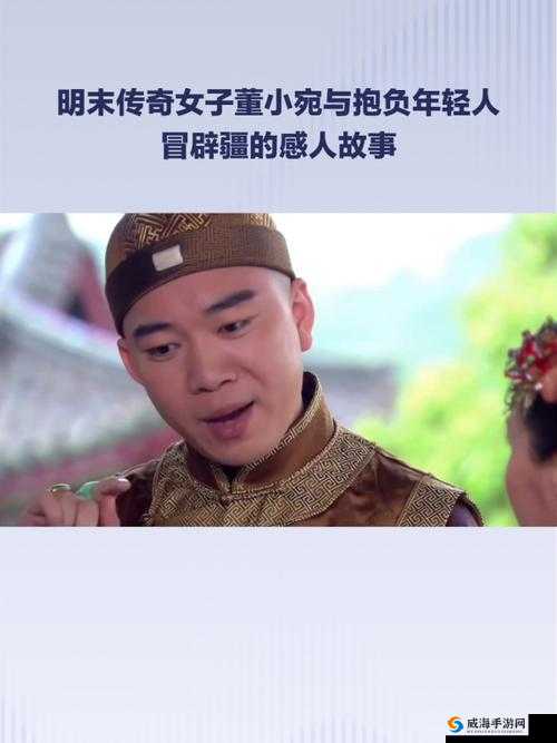 果冻董小宛主演的电视剧大全：演绎古代女性传奇故事