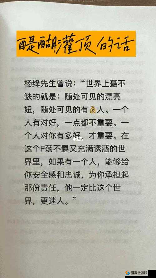 第四色 7777：一个充满诱惑与争议的话题