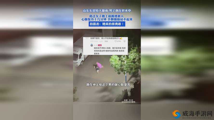 成色好 P31s 解除了访问时间限制：这意味着什么以及带来的影响