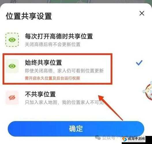 怎么玩隐私位置：全面解析与详细操作指南