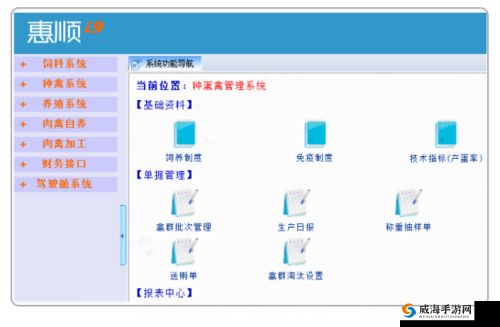 获得超级肉禽系统：开启全新养殖体验之旅