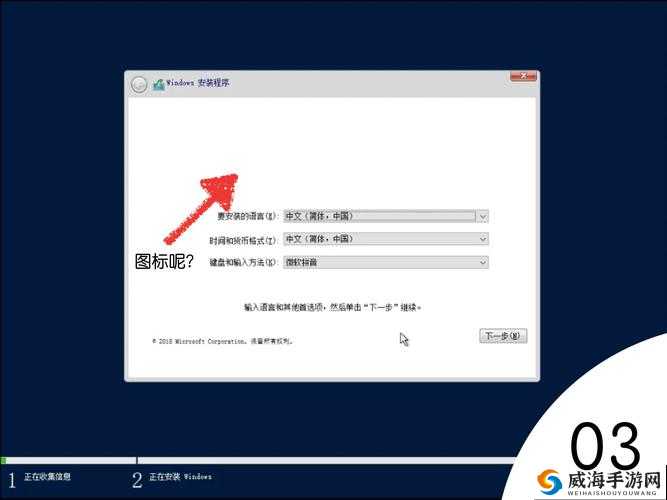 日本 WindowsServer 深入剖析其技术特点与应用场景