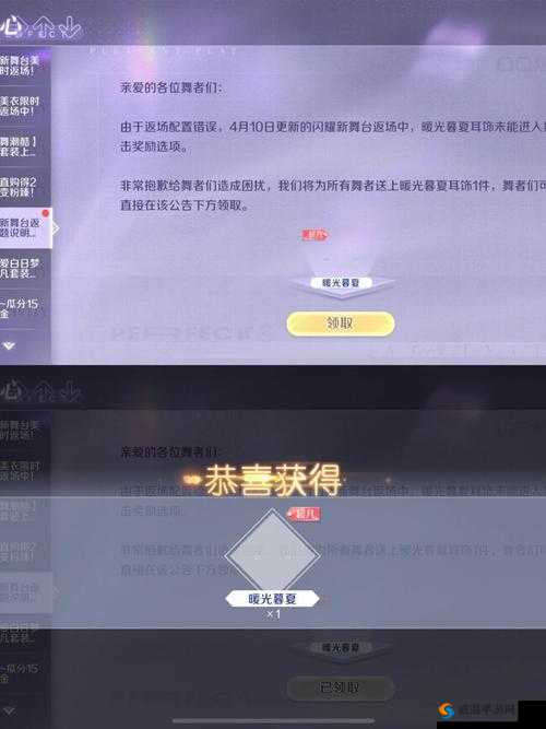 萌动歌姬钻石获取全方位指南，解锁闪耀舞台的必备秘诀与技巧