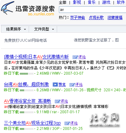 404 黄片大全：成人内容的重灾区