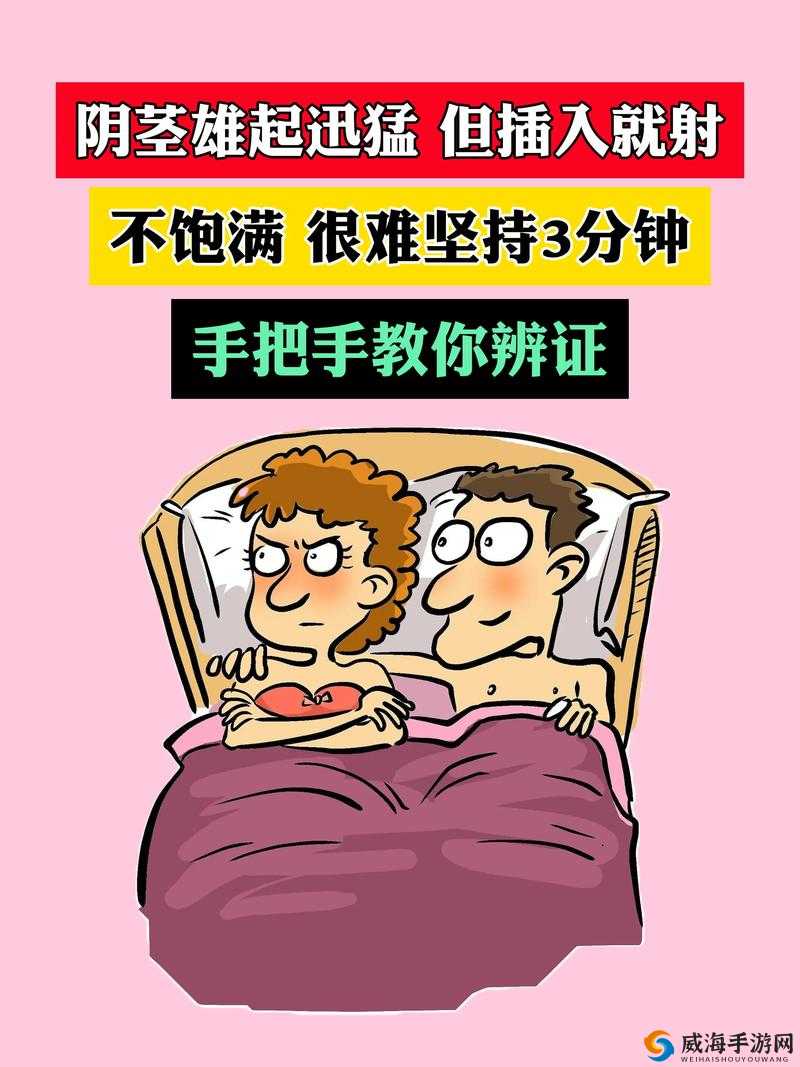 11 位小男生同时自慰并脱裤子：震惊全网的惊人画面