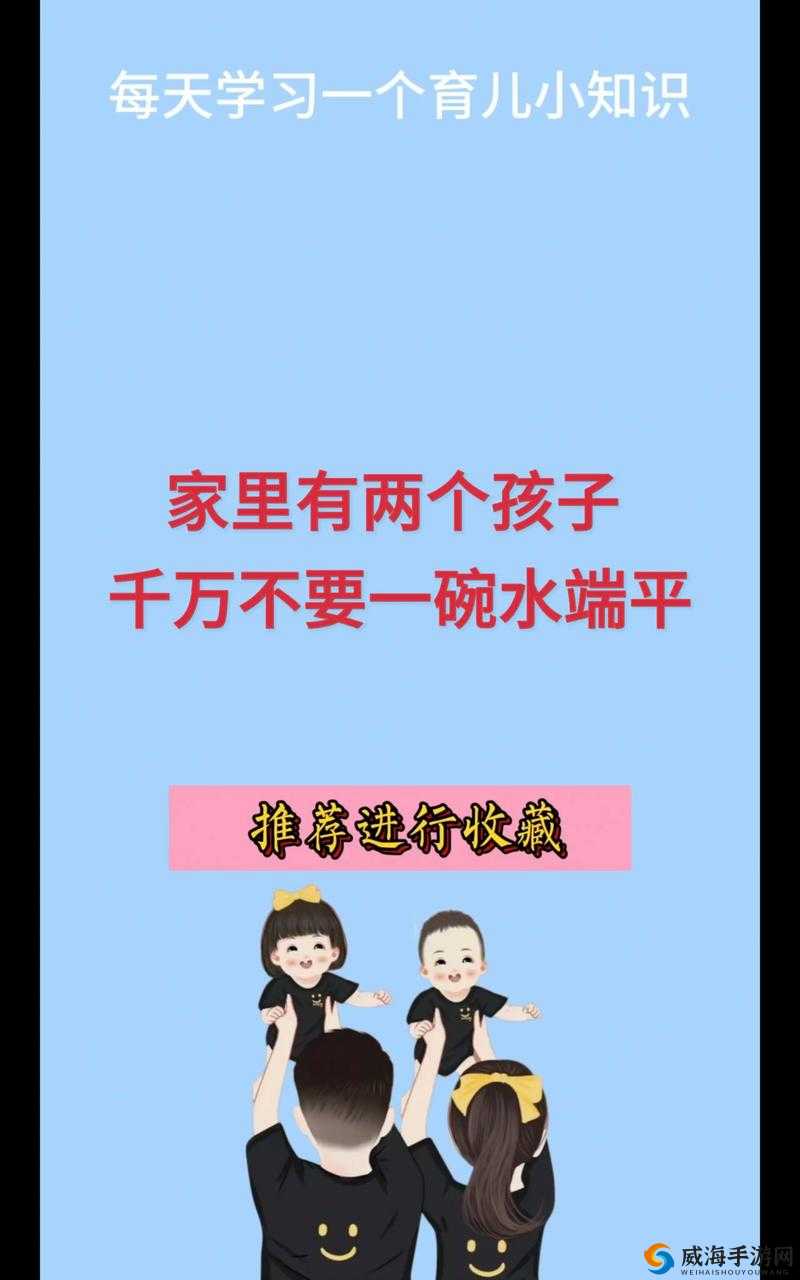 oeny 小个子妈妈的独特育儿之道