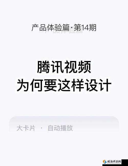 关于外网张津瑜视频在哪里看过的相关探讨与思考