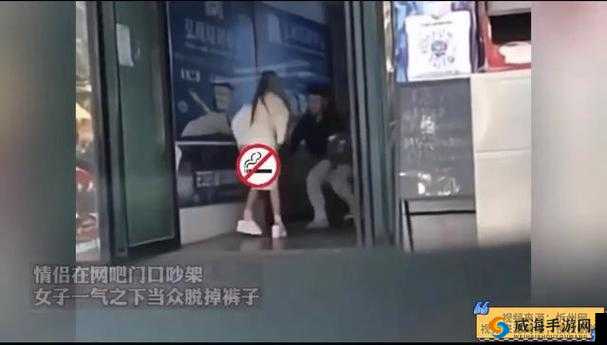 女人脱了裤子让老头进行不适当行为引发争议