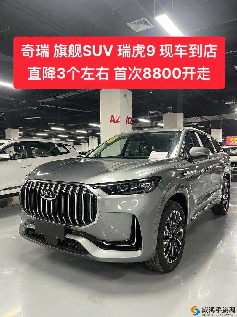 国产 SUV 精二区九色的特点：空间大、通过性强、配置丰富