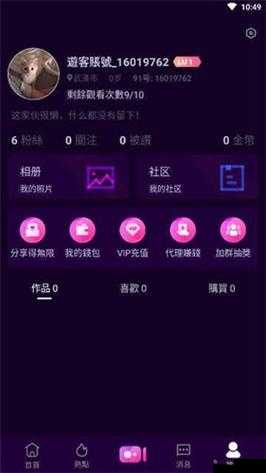 91app 下载 ：提供便捷高效的服务体验