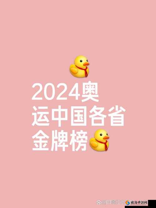 国产无矿砖码 2024MV 相关精彩内容呈现