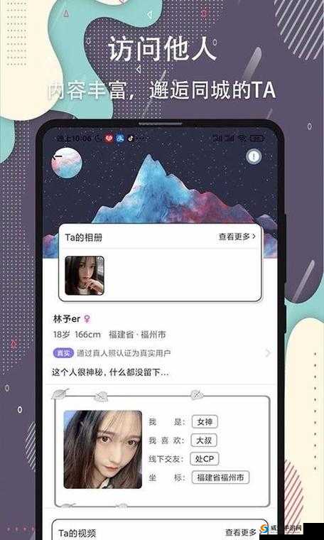 杏吧 Pro ：带来全新独特的体验和惊喜发现