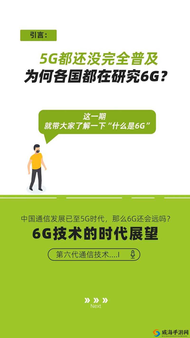 5g 影响 5g 天天绿色：探索其对未来生活的全方位变革