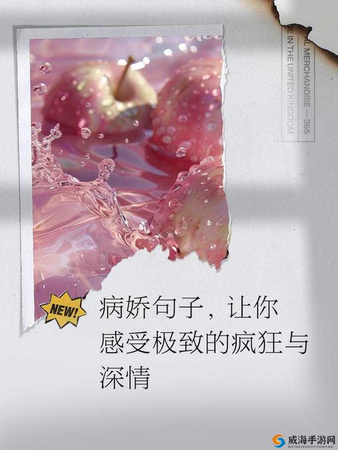 小婷：极致的触感体验，让你欲罢不能