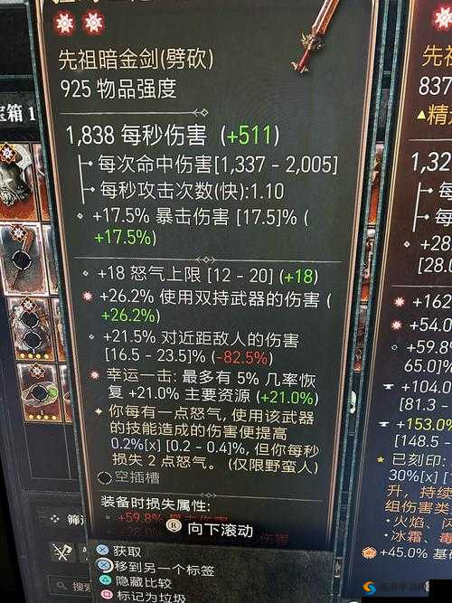 成品 78w78 隐藏通道 1 之独特魅力探索