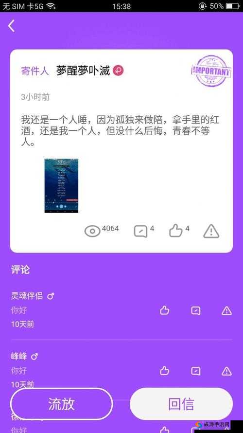 9uu有你有我足矣历史最多办法：探寻其背后的深刻意义与价值