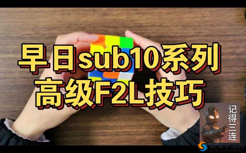 揭秘超神之路，高端玩家必备的进阶策略与实战秘籍详解