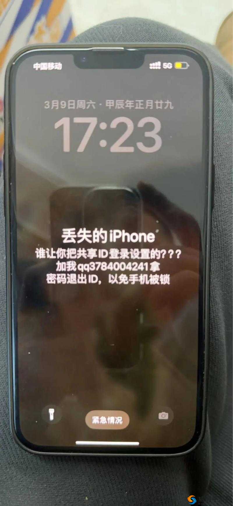 FreeProxyForIphone  解锁苹果手机的网络自由之匙