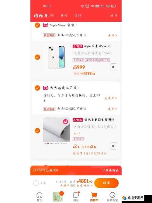 HD2LINODE 国产 IPHONE69 相关产品介绍与使用指南