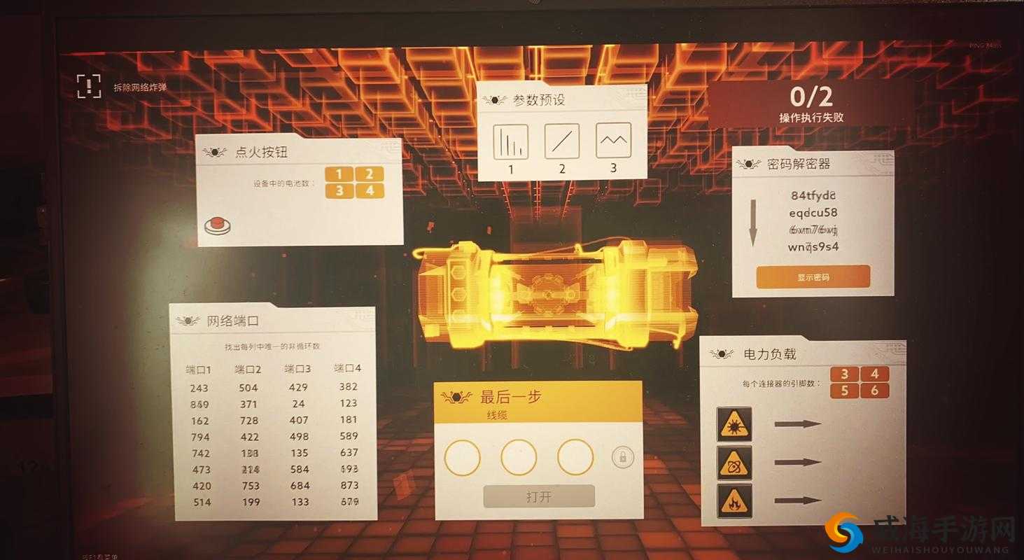 lmoutuLife触摸游戏：带你探索全新互动体验之旅