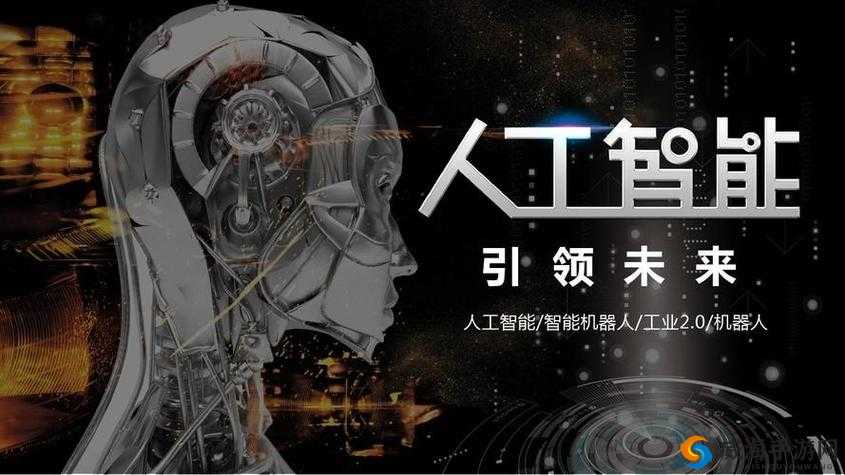 97ai 桃密：引领 AI 技术创新，探索未来无限可能