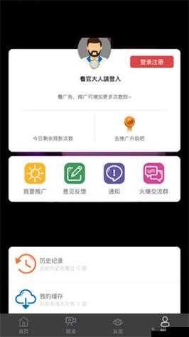 小猪视频 APP 罗志祥入口导航：精彩内容等你来探索