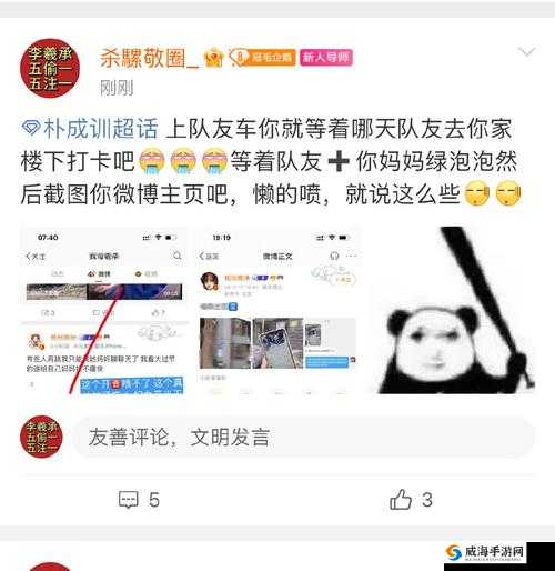 每天晚上偷偷看禁用 b 站 app：这种行为背后的原因及影响探讨