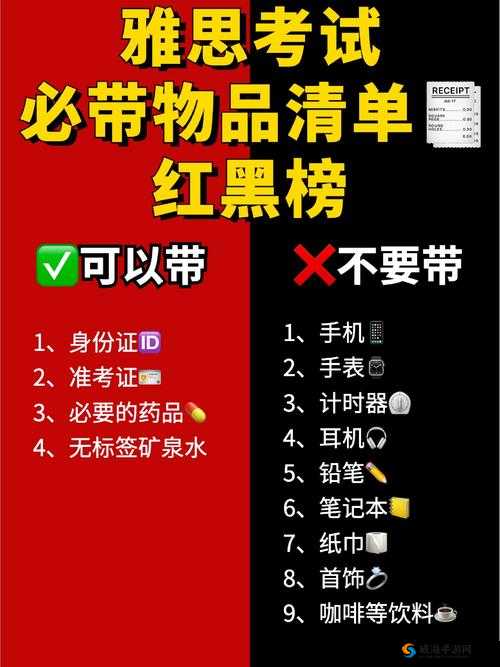 已满十八岁需记得带纸巾怎么办及相关注意事项