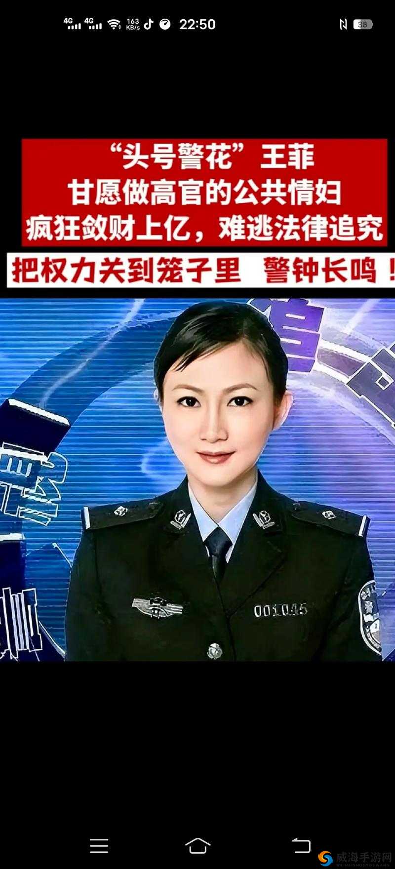 公交车上的强奸：女性安全警钟长鸣