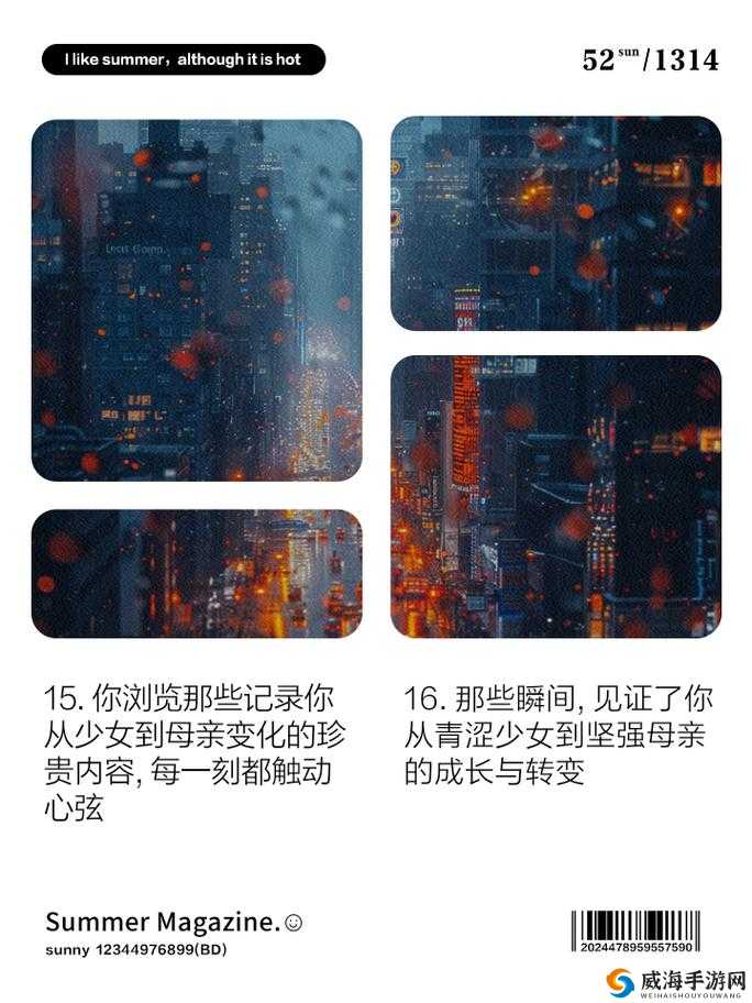 从一开始不愿意到后来欣然愿意的转变历程