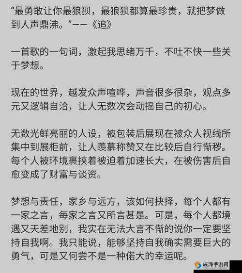 女性のトップさくらい 歌词遭同行举报被封引发的思考