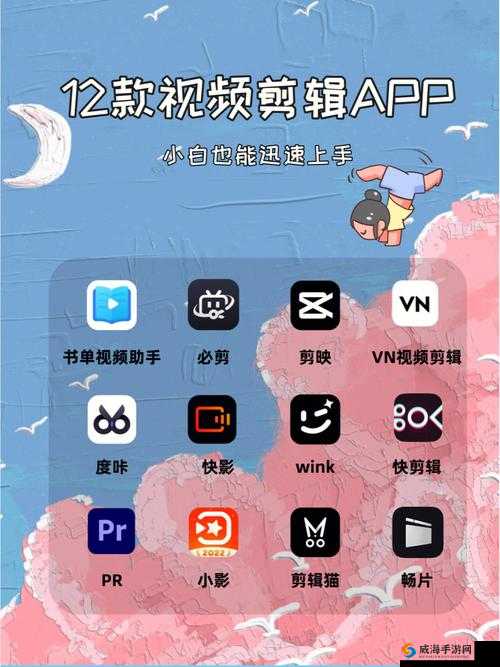 10 款成品短视频 APP 推荐：涵盖多种精彩内容