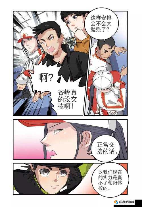 咕咚漫画页面免费漫画入口：带你走进精彩漫画世界