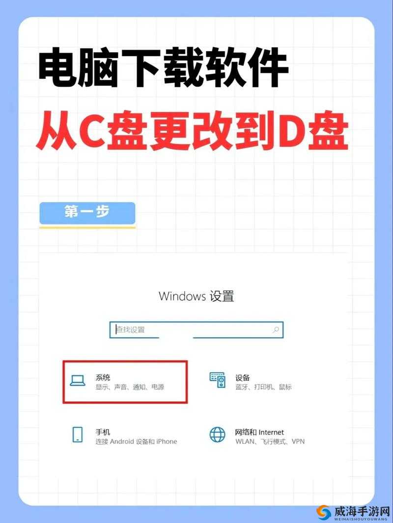 9,1 下载安装：快速、稳定的安装体验