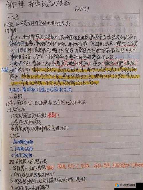 血脉的获取与利用，深入剖析游戏机制及其背后的文化寓意探索