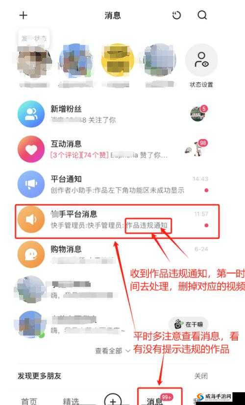 成品禁用短视频app 大全快手：关于其功能与影响的全面解析