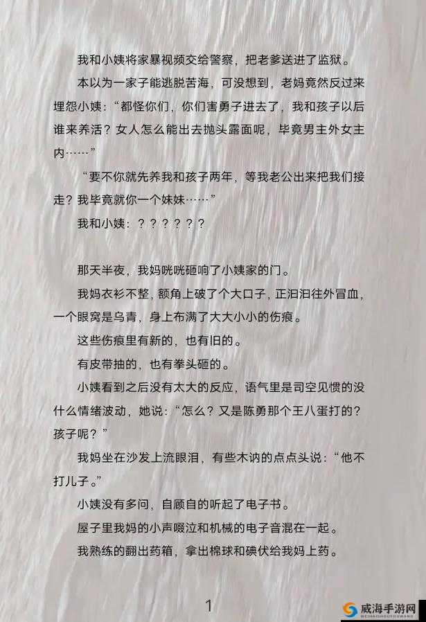 网络热梗小说：坤坤寒进桃子里嗟嗟，网友：笑不活了